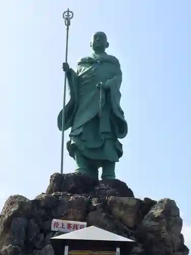 遍照院(福岡県)