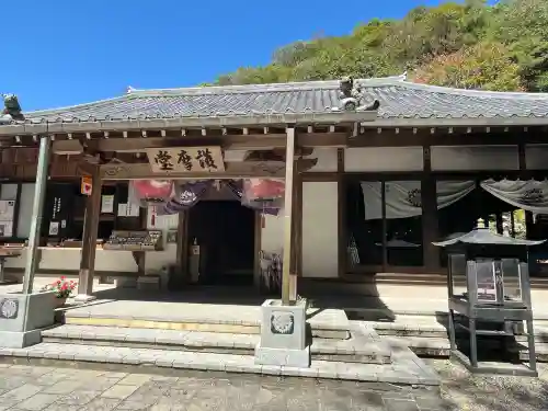 迫間不動尊(岐阜県)