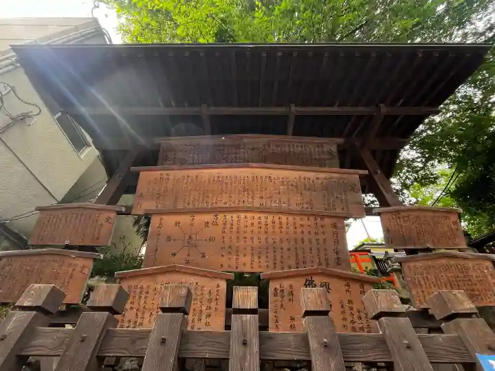 手力雄神社(春日大社境外末社)の{uncategorized: "未分類", other: "その他", undefined: "問題あり", building: "その他建物", grave: "お墓", sacred_gate: "鳥居", guardian: "狛犬", statue: "像", buddha: "仏像", history: "歴史", nature: "自然", garden: "庭園", animal: "動物", pagoda: "塔", temizu: "手水舎", mountain_gate: "山門・神門", sanctuary: "本殿・本堂", subordinate: "末社・摂社", art: "芸術", scenery: "景色", jizo: "地蔵", ema: "絵馬", goshuin: "御朱印", omikuji: "おみくじ", items: "授与品その他", amulet: "お守り", goshuincho: "御朱印帳", eats: "食事", festival: "お祭り", votive_dance: "神楽", shichigosan: "七五三参", wedding: "結婚式", experience: "体験その他", initially: "初詣", around: "周辺", anti_infection: "感染症対策"}