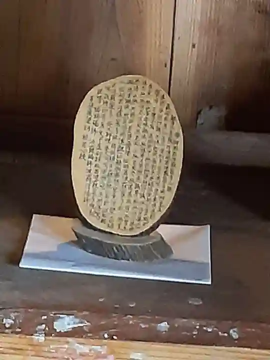 般若院(山形県)