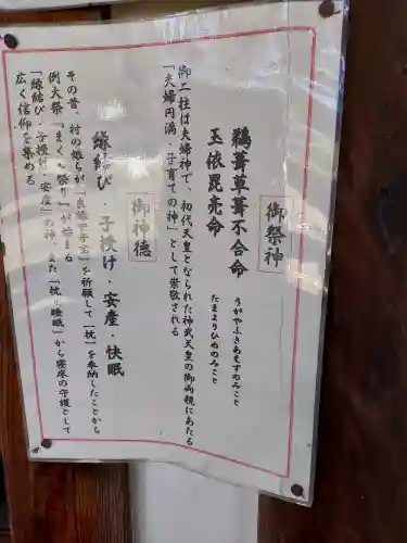 日根神社の{uncategorized: "未分類", other: "その他", undefined: "問題あり", building: "その他建物", grave: "お墓", sacred_gate: "鳥居", guardian: "狛犬", statue: "像", buddha: "仏像", history: "歴史", nature: "自然", garden: "庭園", animal: "動物", pagoda: "塔", temizu: "手水舎", mountain_gate: "山門・神門", sanctuary: "本殿・本堂", subordinate: "末社・摂社", art: "芸術", scenery: "景色", jizo: "地蔵", ema: "絵馬", goshuin: "御朱印", omikuji: "おみくじ", items: "授与品その他", amulet: "お守り", goshuincho: "御朱印帳", eats: "食事", festival: "お祭り", votive_dance: "神楽", shichigosan: "七五三参", wedding: "結婚式", experience: "体験その他", initially: "初詣", around: "周辺", anti_infection: "感染症対策"}