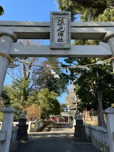 深見神社の{uncategorized: "未分類", other: "その他", undefined: "問題あり", building: "その他建物", grave: "お墓", sacred_gate: "鳥居", guardian: "狛犬", statue: "像", buddha: "仏像", history: "歴史", nature: "自然", garden: "庭園", animal: "動物", pagoda: "塔", temizu: "手水舎", mountain_gate: "山門・神門", sanctuary: "本殿・本堂", subordinate: "末社・摂社", art: "芸術", scenery: "景色", jizo: "地蔵", ema: "絵馬", goshuin: "御朱印", omikuji: "おみくじ", items: "授与品その他", amulet: "お守り", goshuincho: "御朱印帳", eats: "食事", festival: "お祭り", votive_dance: "神楽", shichigosan: "七五三参", wedding: "結婚式", experience: "体験その他", initially: "初詣", around: "周辺", anti_infection: "感染症対策"}