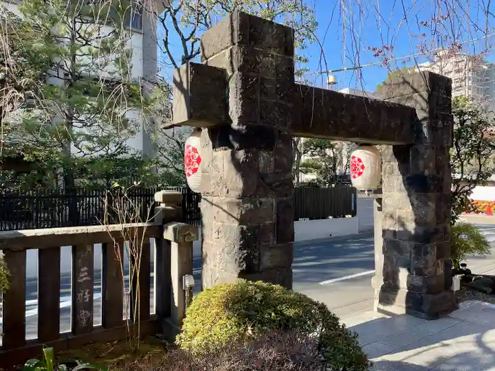 長専院不動寺(出世不動尊)(東京都)