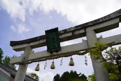 在士八幡神社(滋賀県)