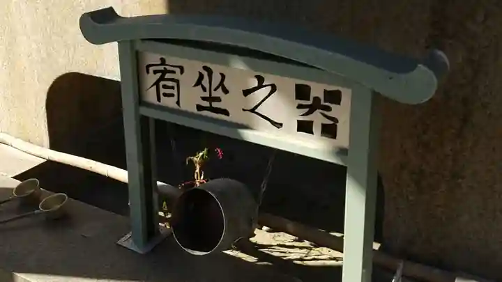 湯島聖堂(東京都)