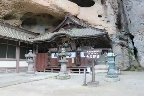 大谷寺の本殿