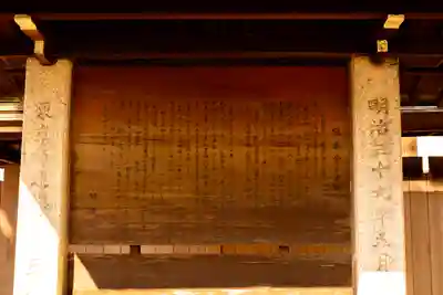 靖國神社(東京都)