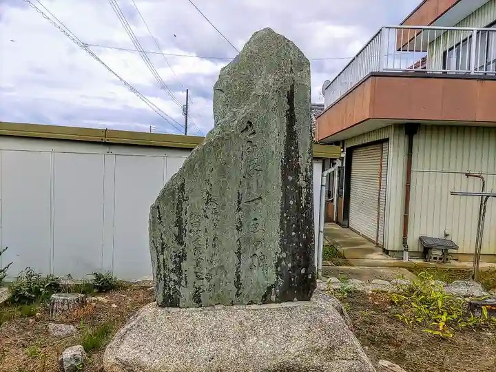 森津社のその他建物