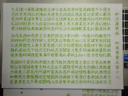 宗徳寺の体験その他