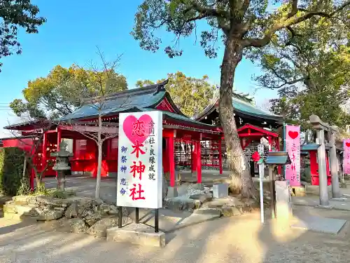 水田天満宮(福岡県)