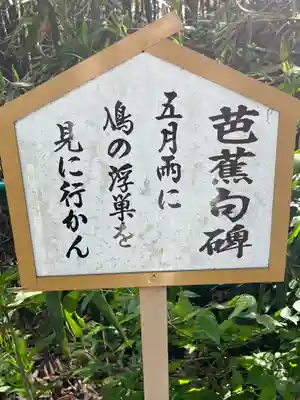 願成就寺(滋賀県)