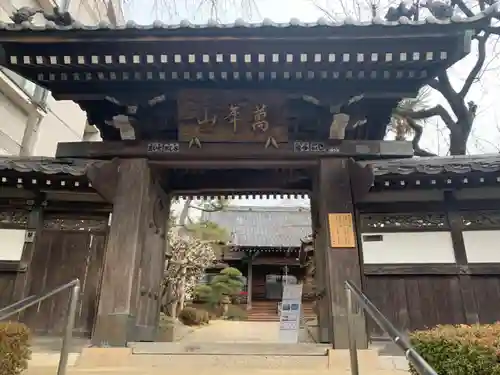 法輪寺の山門