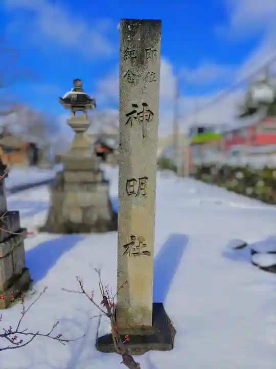 神明社(多加良浦1)のその他建物