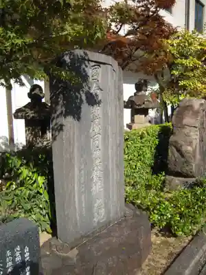 太融寺のその他建物