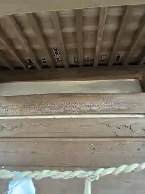 息栖神社(茨城県)