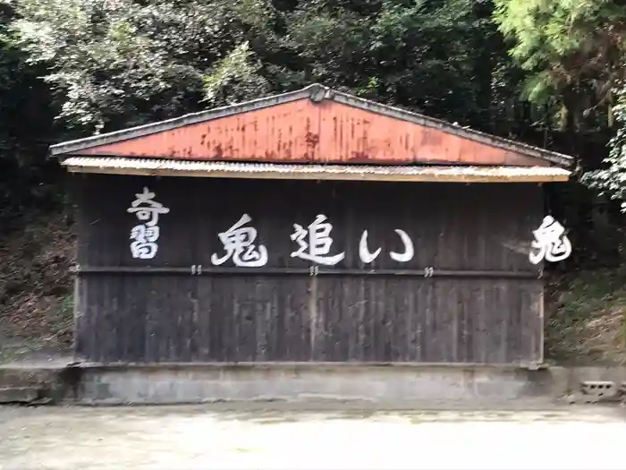 熊野神社の建物その他