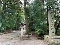 雄山神社前立社壇の建物その他