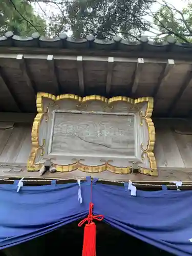 愛宕花園神社のその他建物
