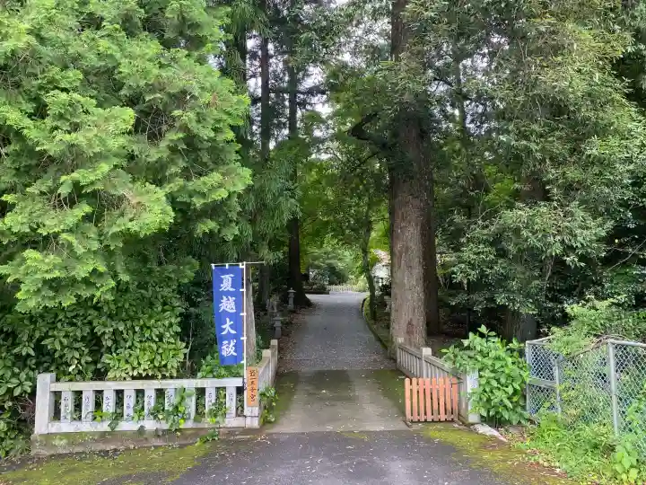 若一王子宮(高知県)