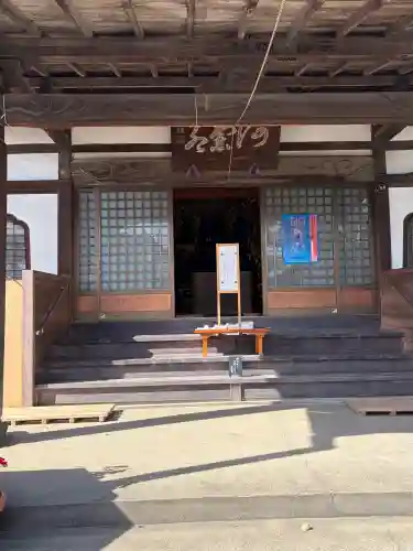 安楽寺(神奈川県)