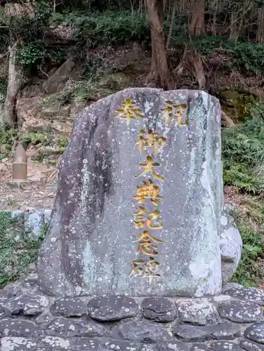 厳原八幡宮神社(長崎県)
