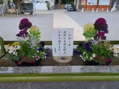 廣島護國神社(広島県)