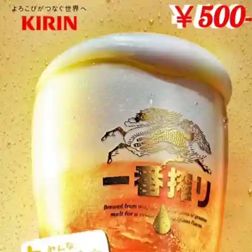 遠照山 光明寺（尼崎大仏）(兵庫県)