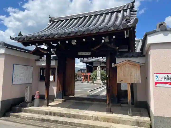 華光寺(京都府)