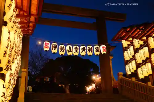 伊勢山皇大神宮(神奈川県)
