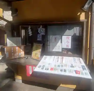 清瀧神社(千葉県)