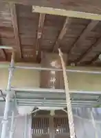 鶴岡護国神社(山形県)