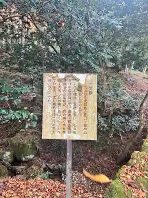 高源寺(兵庫県)