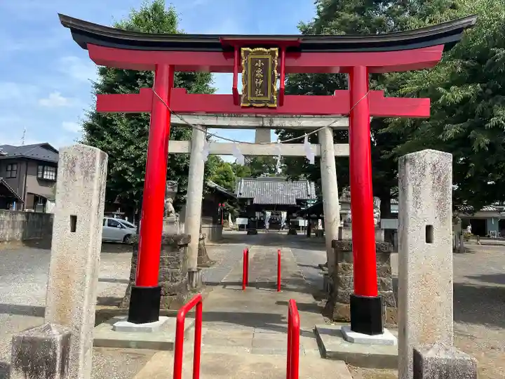 小泉神社(群馬県)