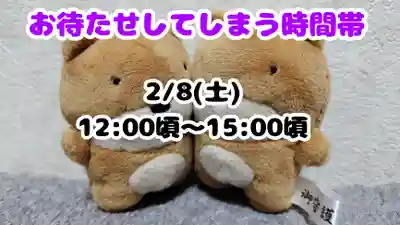 くまくま神社(導きの社 熊野町熊野神社)(東京都)