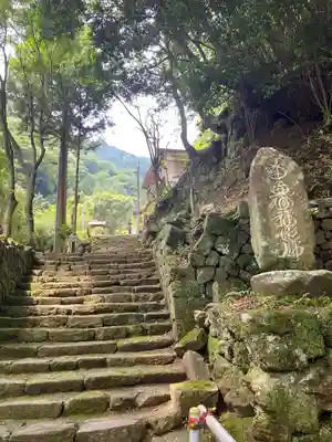 茶湯寺(神奈川県)
