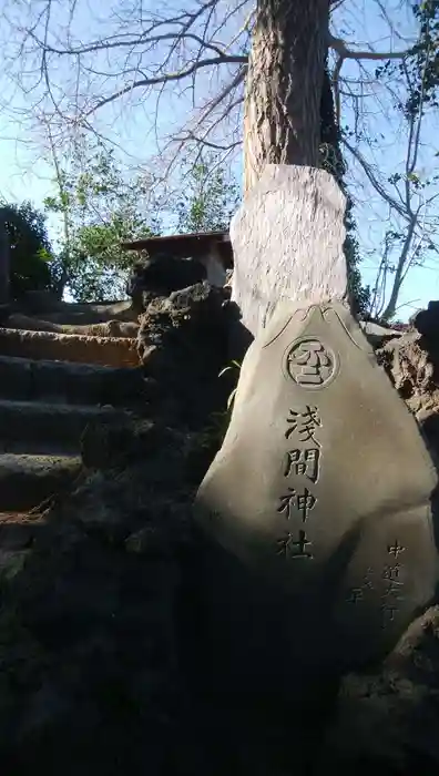 神明社の建物その他