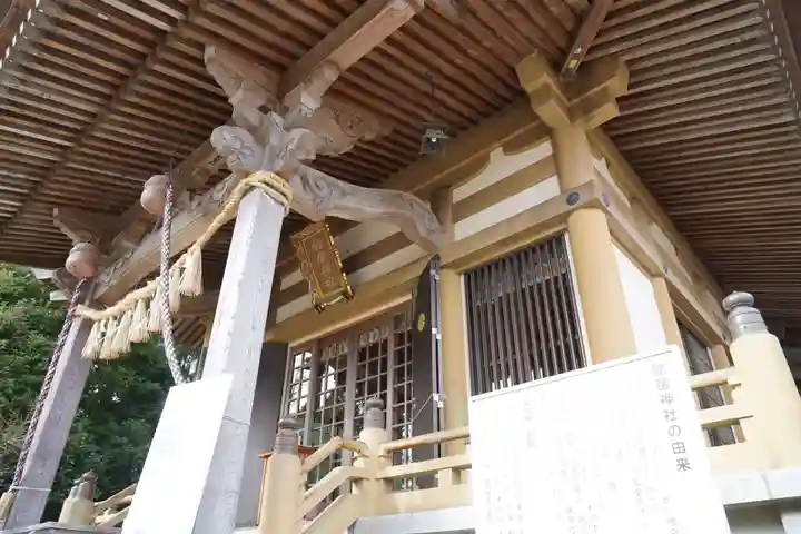 館腰神社の本殿・本堂