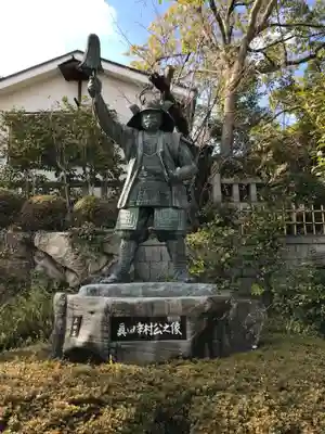 真田山 三光神社(大阪府)