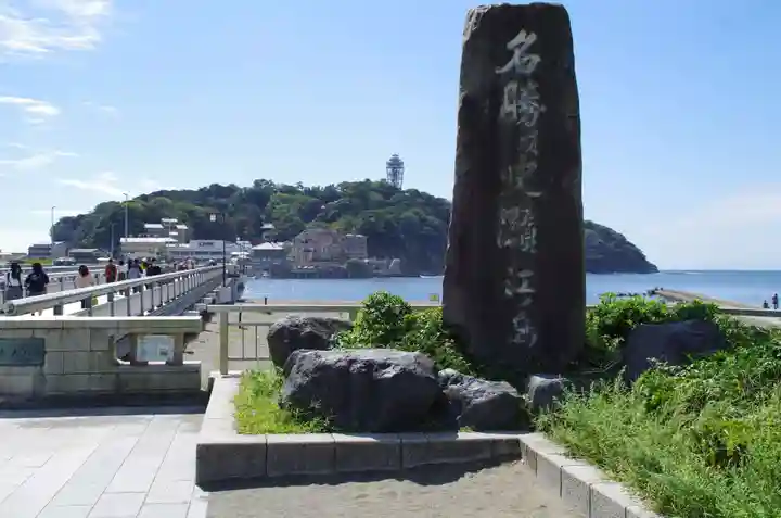 江島神社のその他建物