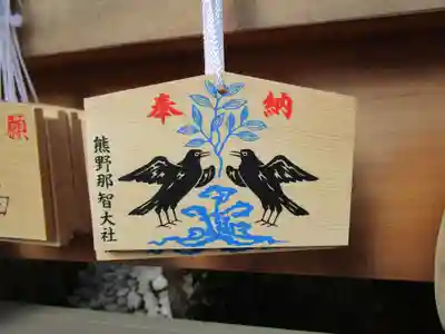 熊野那智大社(和歌山県)