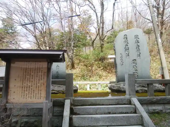 湯澤神社のその他建物