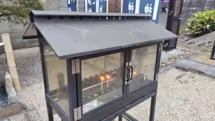 法雲寺(京都府)