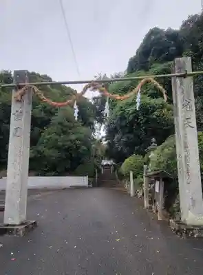 伊曾能神社(愛媛県)
