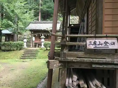 佐々牟志神社の建物その他