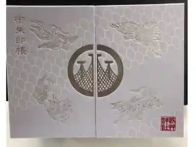 浅草神社２冊目