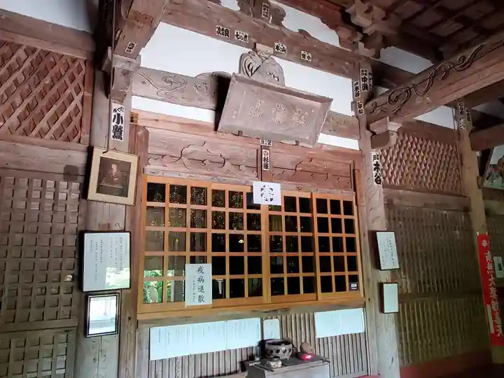 高山寺の本殿・本堂