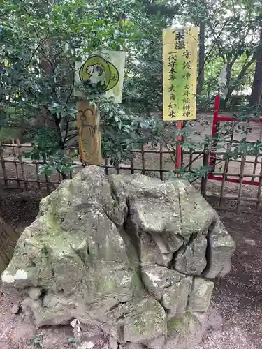 渋川八幡宮(群馬県)