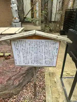 長楽寺(愛知県)