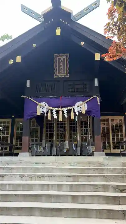 厚別神社(北海道)