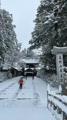 高野山真言宗総本山金剛峯寺(和歌山県)